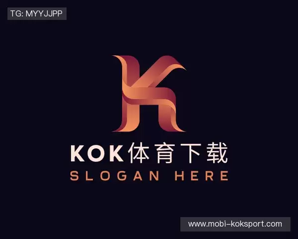 介绍kok体育