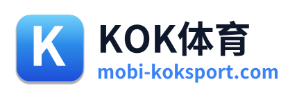 KOK体育